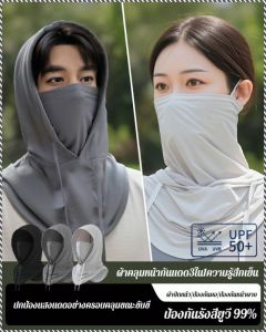 หมวกกันแดด แดดเผา ความรู้สึกเย็นสบาย ผ้าพันคอกันแดด ระบายอากาศได้ดี ไม่อับชื้น การทดสอบจริงของเสิงหมิง