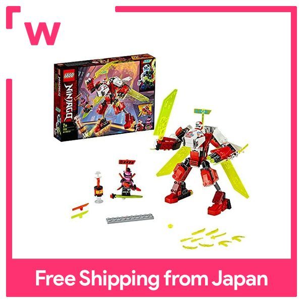 LEGO (LEGO) Ninja Gokai of the transformer mechanical jet 71707