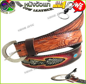เข็มขัดหนังวัวแท้อัด-ตอกลายลายปืนนกกางปีกสอดงูติดค้อย ซื้อ1ฟรี2 เข็มขัดหนังวัวแท้เย็บขอบ+หัวเข็มขัด แถมฟรีพวงกุญแจ เข็มขัดหนังวัวงานตอกแฮปวี่ เข็มขัดแนวคาวบอย เข็มขัดสไตล์วินเทจ ผลิตจากหนังวัว100% เปลี่ยนหัวได้เจาะรูให้ Polished genuine cowhide leather