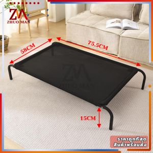 ที่นอนสัตว์เลี้ยง ที่นอนแมว เตียงสุนัข ระบายอากาศ นุ่มสบาย ทนทานไม่ขาดง่าย ล้างความสะอาดง่าย มี3ขนาด