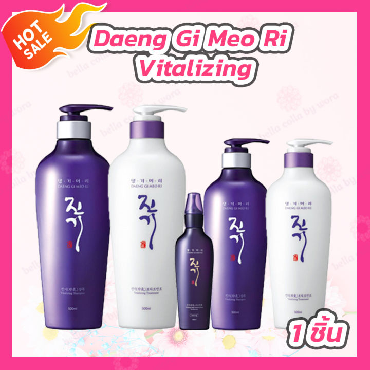 Daeng Gi Meo Ri Vitalizing แชมพู ทรีทเม้นท์ เซรั่มบำรุงเส้นผม | Lazada ...