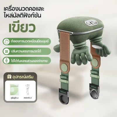 ALLTOU 12D นวดมือไบโอนิค เครื่องนวดไหล่และคอ เครื่องนวดคอ อัตโนมัติ นวดคอ บ่า ไหล่ ขาเครื่องนวดคอไหล่ ประคบร้อน 3ระดับปรับได้ Massager Neck