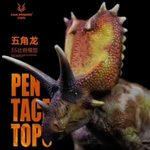 HAOLONGGOOD 1:35 Pentaceratops ของเล่นไดโนเสาร์โบราณ Prehistroy Animal Model Navy Version