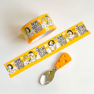 New ลายใหม่ เสียงเบา ✅ เทปติดกล่องพัสดุ 50 /100 หลา เทปปิดกล่องน่ารัก เทปปิดกล่องลายการ์ตูน เทปแปะกล่องจีบลูกค้า ราคาถูก