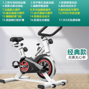 Indoor Exercise Spin Bike Gym Exercise Bike Bicycle Bike Home Gym Spin Bike Weight Loss Indoor Special Equipment Small 动感单车