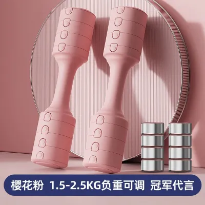 [SG Stock] Adjustable Dumbbell/Hand Weights for Women/Men for Home Gym Fitness Training 2.2/3.3/4.4/5.5lb Dumbbells