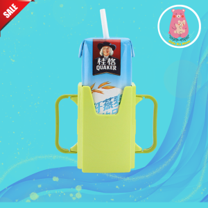 🙏 พร้อมส่ง กล่องกันบีบ ที่จับกันบีบกล่องนม กล่องใส่นมกล่อง 🧃 ที่ใส่กล่องนม น้ำผลไม้ กล่องป้องกัน เด็ก บีบ ขวดนม บ