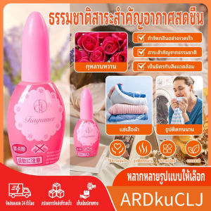 [ราคาต่ำ] กำจัดกลิ่นห้องน้ำหนึ่งหยดกลิ่นหอมห้องน้ำน้ำมันหอมระเหยอากาศสดชื่นกำจัดกลิ่นและการเก็บรักษากลิ่นหอมห้องน้ำกำจัดกลิ่นสิ่งประดิษฐ์ประเภทหอม