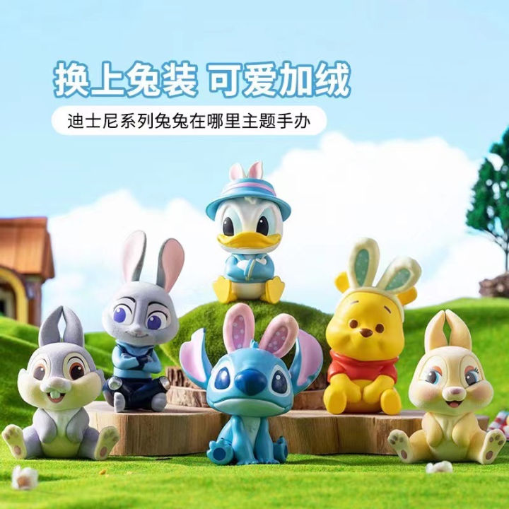 🌻(ReadyStock现货) Miniso 名创优品 迪士尼兔兔在哪里盲盒 Disney Where's The Rabbit ...