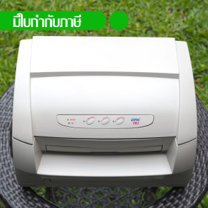 CITIC เครื่องพิมพ์เช็ค พร้อมโปรแกรมพิมพ์เช็ค Cheque printer รุ่น PB2a