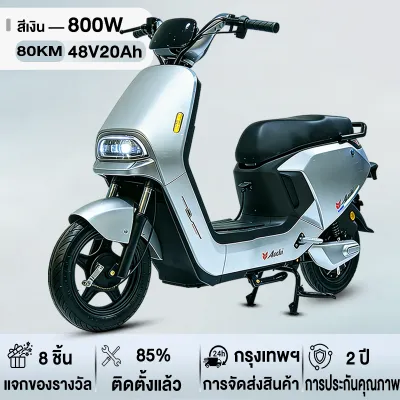 ANCHI จักรยานไฟฟ้า 800Wมอเตอร์ 48V20Ah ด้วยพื้นที่เก็บของใต้เบาะ ไฟเลี้ยวด้านหน้าและด้านหลัง จอแสดงผล LED