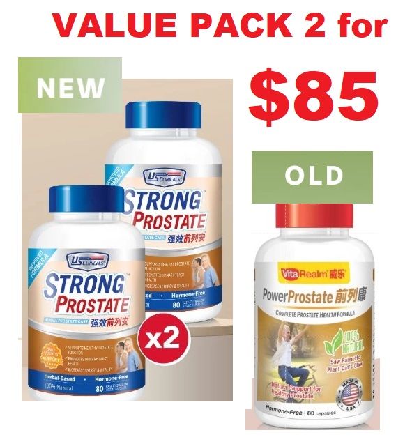 US Clinicals Power Strong Prostate [80s + 80s = 160s] Maintain Healthy ...