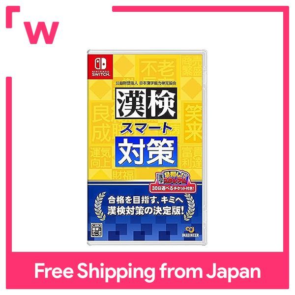 Mystery Smart Test Measures + Bonus Précoce – Jeu Physique Nintendo Switch (Neuf Sous Cellophane, Region Free)