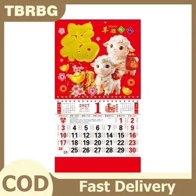 TBRBG 1Pcs 2027 Cừu Năm Treo Tường Lịch Màu Đỏ Lá Vàng Truyền Thống Cung Hoàng Đạo Hàng Tháng Lịch Trình Cho Âm Lịch Năm Mới Trang Trí Nội Thất