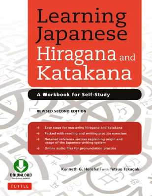 Learning Japanese Hiragana and Katakana | Booklet Size | Softbind