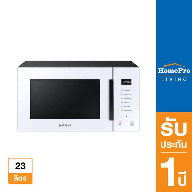 SAMSUNG ไมโครเวฟ MS23T5018AW/ST 23 ลิตร | Lazada.co.th