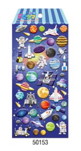 KKV-Nekoni Classic Kawaii Laser Sparkling Foam Sticker Space/Vehicle/Baking/Ocean/Zoo