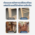 💥ติด1ครั้ง100ปีไม่หลุด💥 กาวติดไม้ กาวติดแน่นสำหรับไม้ 330ก กาวซ่อมโต๊ะและเก้าอี้ กาวทาไม้ วัสดุโปร่งใส ไม่มีรอยติด กาวติดไม้แน่นๆ กาวทาไม้สัก กาวติดไม้เนื้อแข็ง ซ่อมไม้อัด กาวติดไม้ทนน้ำ กาวติดไม้แผ่น กาวติดไม้อัด กาวใช้ติดไม้ กาวทาไม้อัด กาวแปะไม้. 
