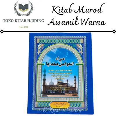 Kitab Murod Awamil Mandaya Warna Panduan Ilmu Nahwu Dasar Cetakan Jelas dan Lengkap Murod Amil