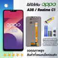 Grand Phone หน้าจอ A3S จอชุด จอ จอoppo A3S LCD จอA3S พร้อมทัชสกรีน oppo A3S LCD Screen Display Touch Panel For OPPO A3S. 
