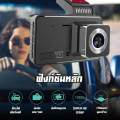 จัดส่งในพื้นที่!กล้องติดรถยนต์ Dash Cam กล่งคืนสว่างที่สุด การบันทึกHD1296P กล้องคู่ หน้าและหลัง4.0นิ้ว กล้องหน้าติดรถยนต์ เมนูไทยใช้งานง่าย. 