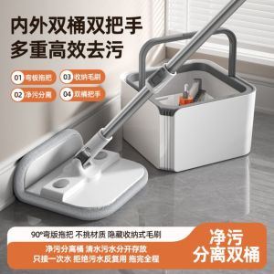 WARMSUN Hands-Free Rotary Mop and Bucket Set Sewage Separation Detachable Self-Wringing Mop Portable Dust Removal Automatic Dehydration Mop Household