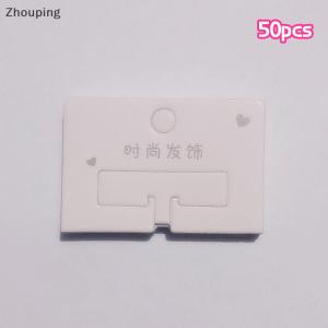 【ZP】 Flash Sale Cute 50Pcs Simple Hair Clip Packaging Paper Cards Fashion Hair Accessories Display Cards Hair Clip Cardboard Hairpin Tags Holders