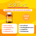 Vitamin C 1000 mg ( 60 แคปซูล) Tomin™ วิตามินซี พลัส วิตามินดี ซิงก์ เสริมภูมิ แข็งแรง ลดป่วย ผิวดี. 