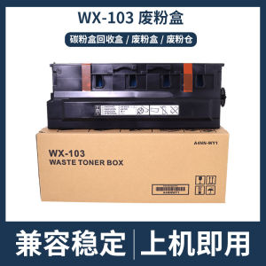 (HD1) Áp dụng cho Kemei WX-103 Hộp chứa mực thải Minolta C224 308 368 558 458 658 258 Thùng chứa mực thải