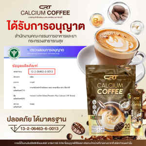กาแฟแคลเซี่ยม ☕️ 1แถม2=3ห่อ‼️และ1ห่อทดลอง Calcium Coffee กาแฟ charita ชาริตา บำรุงกระดูก ฟัน ข้อ คอลลาเจน
