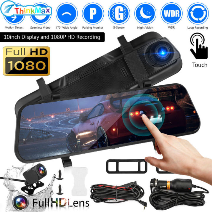 Car DVR Dash Cam 10-inch Full-screen Dual-lens Video Recorder Night ...