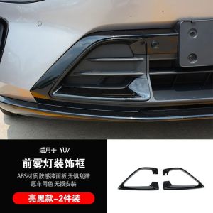 sapid For Xiaomi YU7 Front Fog Light Eyebrows Cover Trim Decor Car Lower Bumper Grille Fog Lamp Frame Protector Decoration Accessories 5B3T1