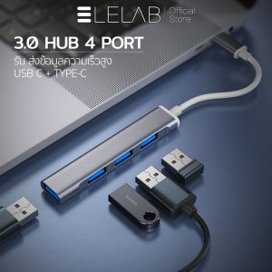 USB HUB ความเร็วสูง 4 พอร์ตฮับ USB 3.0 Type-C HUB OTG ใช้งานได้ทันที ไม่ต้องติดตั้งไดร์เวอร์ ความเร็วสูง