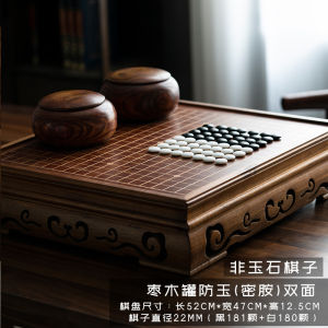 WeiQi Chess Set Board Game Weiqi Chinese Chess Board Game Board Games For Family Beginner 围棋