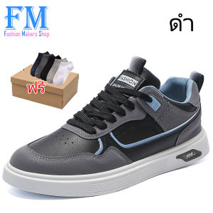 [FREE socks]2025 ใหม่สไตล์เกาหลีแนวโน้มบายเท้าแฟชั่นผู้ชายรองเท้ารองเท้าเซฟตี้ ชรองเท้าบูทรองเท้าชาย