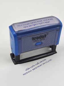 ตรายางหมึกในตัว ตรายางtrodat รุ่น 4918 ตรายางปั๊มโลโก้และหจก. ยางพาราแท้ (ทักแชทก่อนสั่งซื้อ)