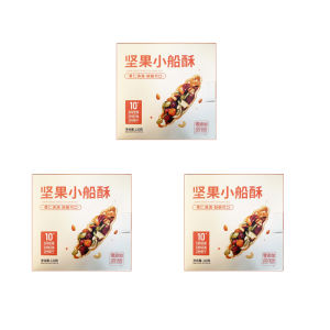 🔥Hot Sale🔥600g 坚果零食Eight Treasure Nuts Boat Tower [Get Energy Instantly] Crispy Boat Assorted Nuts Tower Dessert Pastry黄芪党参八宝坚果船挞