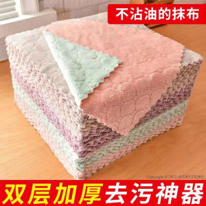 Microfiber Cleaning Cloth 洗碗布加厚清洁毛巾 Kain Lap Dapur Serap Air Magic Double Layer Clean Cloth Cleaning Towel Dish