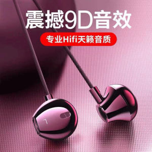 YaoFang Earphones Compatible with Huawei Honor Type-c Android phone in-ear wired control with microphone earpiece