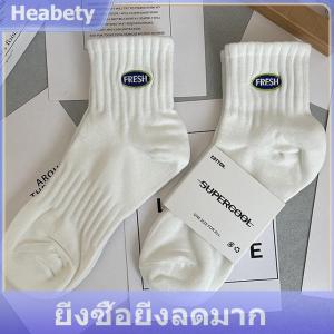 【Heabety】 ถุงเท้ากีฬาผู้ชาย2คู่ถุงเท้ายาวปานกลาง ถุงเท้าผ้าคอตตอนเนื้อนุ่มระบายอากาศได้ดีสำหรับวิ่ง