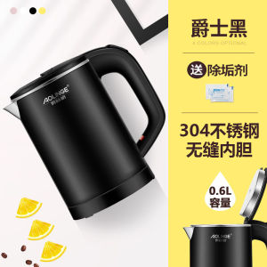 Aolinge 600ML Travel Electric Kettle Mini Portable Boiled Water Heater Cup Traveling Cooking Boiling