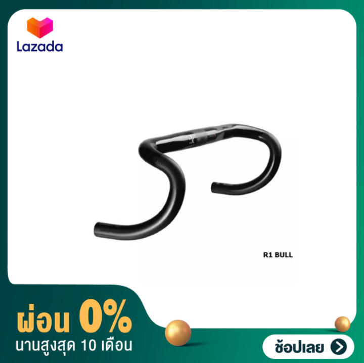 fizik cyrano r1 snake