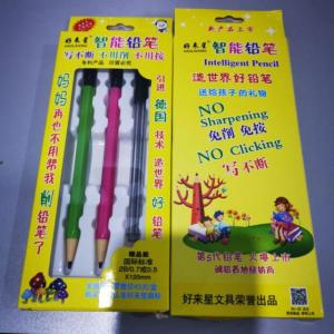 Intelligent Smart Mechanic Pencil No Need Sharpen Non Press Auto Lead Out Easy To Use(0.7mm lead) -SG001