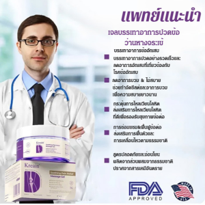 💕นวดและผ่อนคลาย💕เจลว่านหางจระเข้บรรเทาอาการเจ็บข้อ เจลว่านหางจระเข้บรรเทาอาการเจ็บข้อ芦荟关节舒缓凝胶