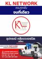 BALUN บาลัน (8MP) 600 เมตร / balun (8MP) 600 m. (X 2 ชิ้น) Balun cctv balun HD บารัน Passive Balun Balun สำหรับงาน CCTV บารัน สำหรับกล้องวงจรปิด รับสมัครดีลเลอร์ทั่วประเทศ. 