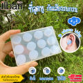 ilban ที่อุดหู ลดเสียงรบกวน เวลานอน กันเสียงกรน ซิลิโคลนอุดหู ใส่สบาย ไม่เจ็บหู กันน้ำ ทำความสะอาดได้ พร้อมกล่องเก็บ รุ่น Earplugs Mud 2 GAL95 White. 