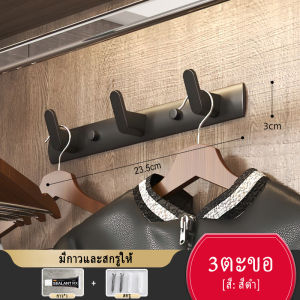 YissTiee ตะขอแขวนเสื้อห้องน้ำห้องครัวห้องส้วมเจาะ/ไม่เจาะตตะขออลูมิเนียมกันน้ำและกันสนิม