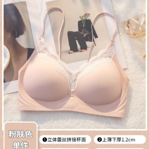 Maniyun Jelly Soft Support Seamless Bra Backless 手掌杯 Fixed Cup Lace Non Wired Comfort Bra Lingerie