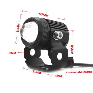 ไฟสปอร์ตไลท์ สำหรับมอเตอร์ไซต์ รถยนต์ ไฟหน้ารถ LEDไฟท้าย ไฟช่วยตัดหมอก มอเตอร์ไซต์ สปอตไลท์ขับรถไฟตัดหมอกหัวโ