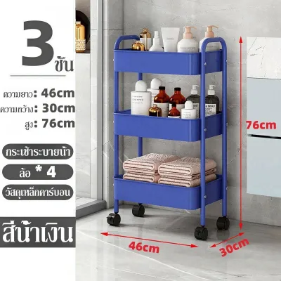 Allieuka ชั้นวางของรถเข็น 3ชั้น พลาสติก ล้อเลื่อน มีที่จับ รับน้ำหนัก ใช้เป็นรถเข็นครัว รถเข็นอเนกประสงค์ ห้องนั่งเล่น
